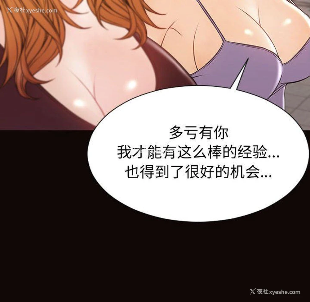 58P - 网红吴妍智