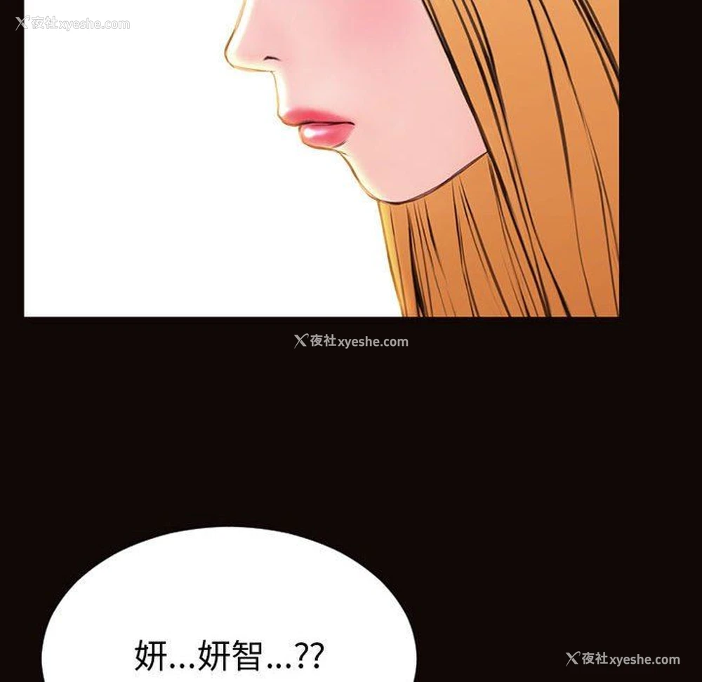 60P - 网红吴妍智