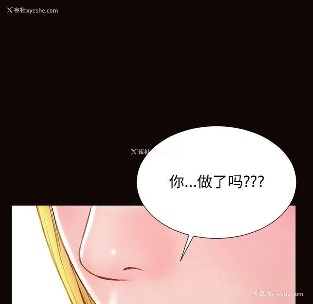 62P - 网红吴妍智