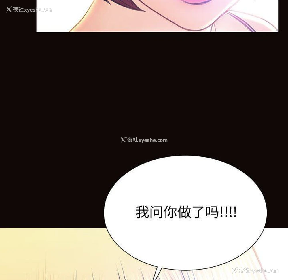 65P - 网红吴妍智