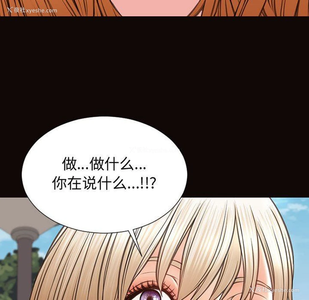 67P - 网红吴妍智