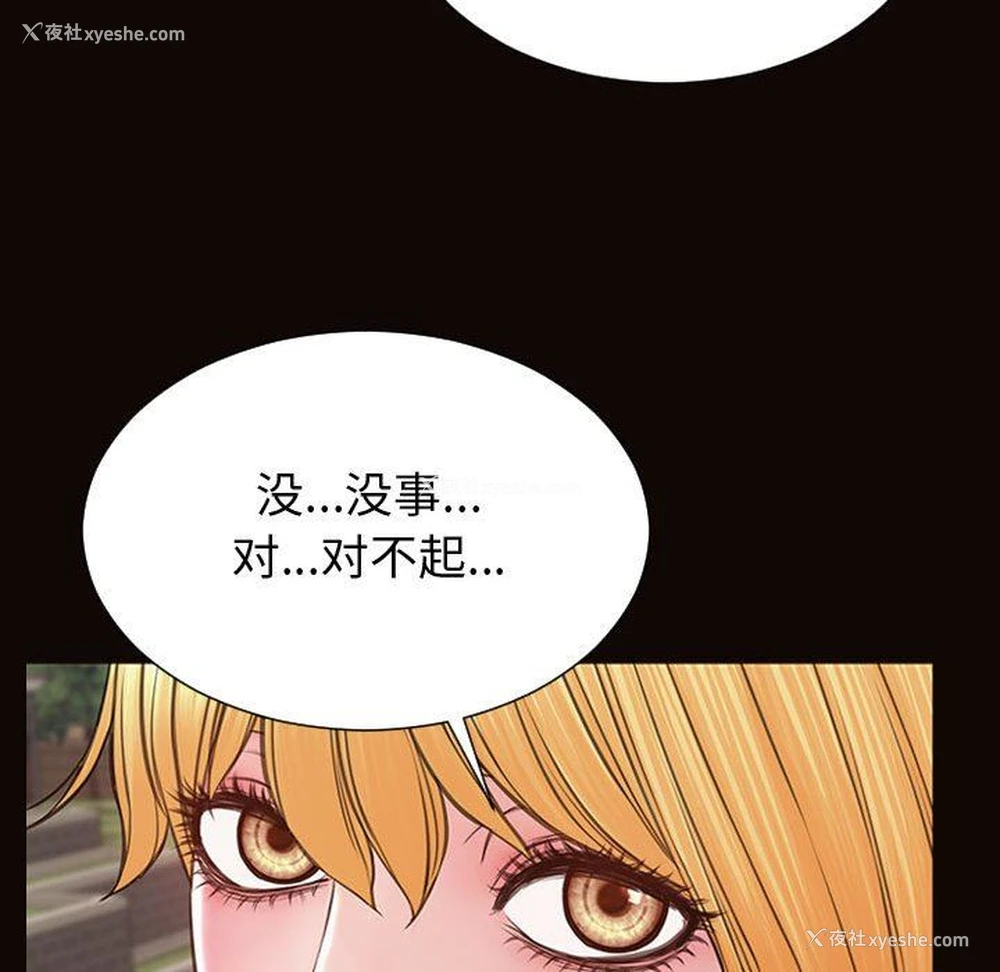 69P - 网红吴妍智