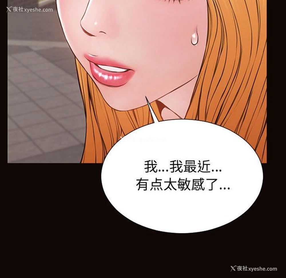70P - 网红吴妍智