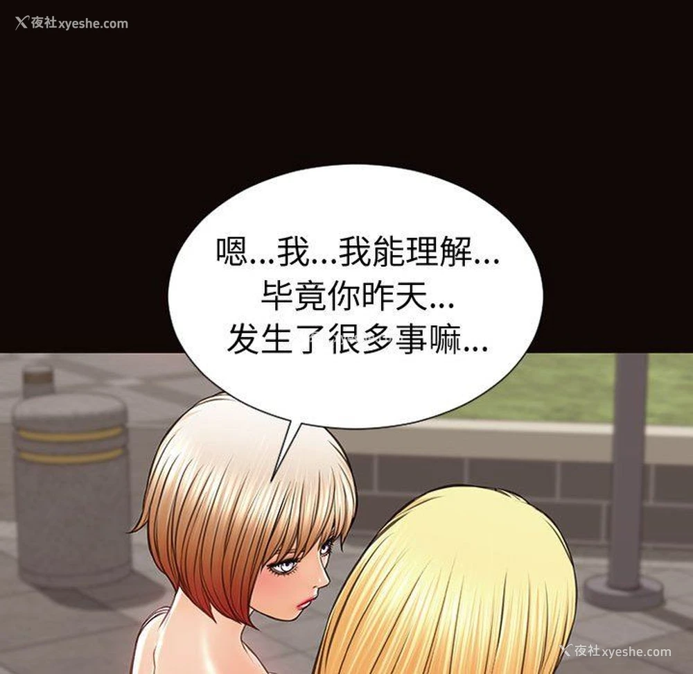 71P - 网红吴妍智
