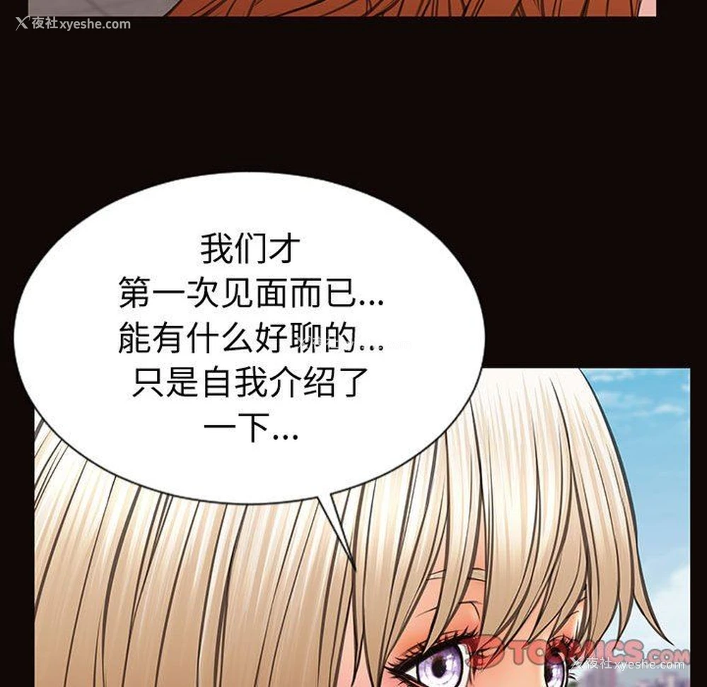 75P - 网红吴妍智