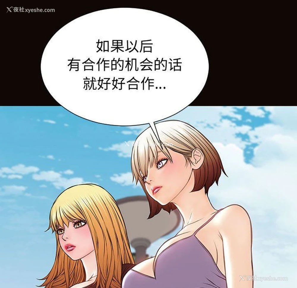 77P - 网红吴妍智