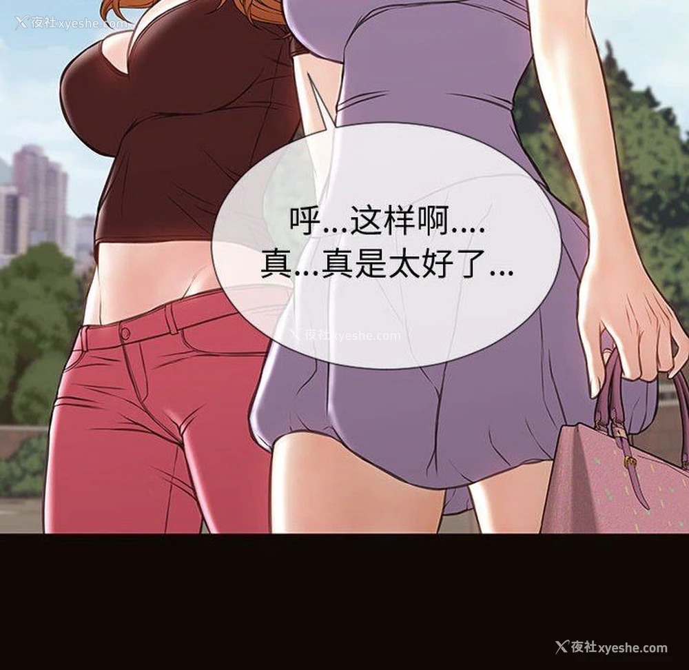 78P - 网红吴妍智