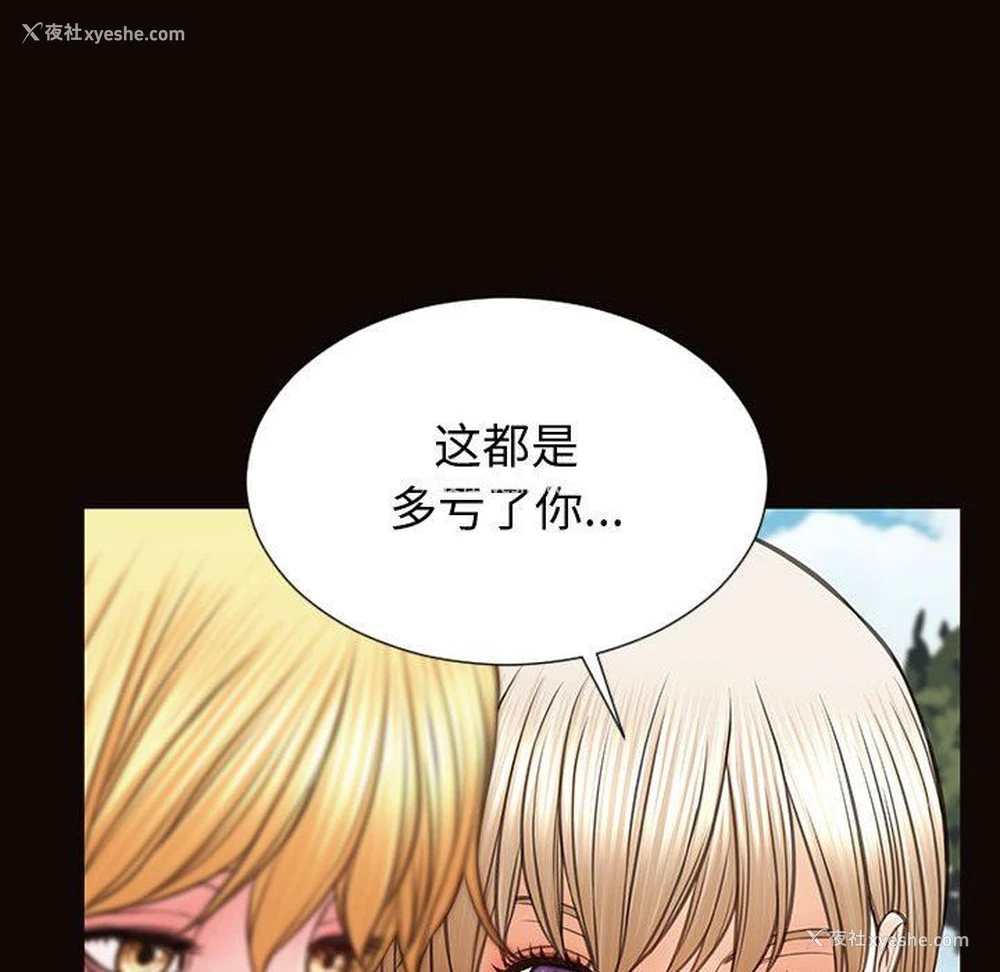 79P - 网红吴妍智