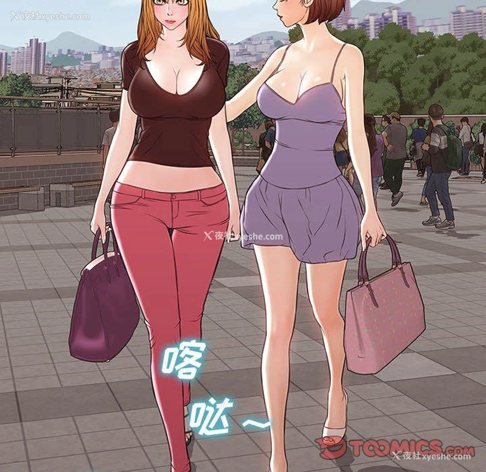 84P - 网红吴妍智