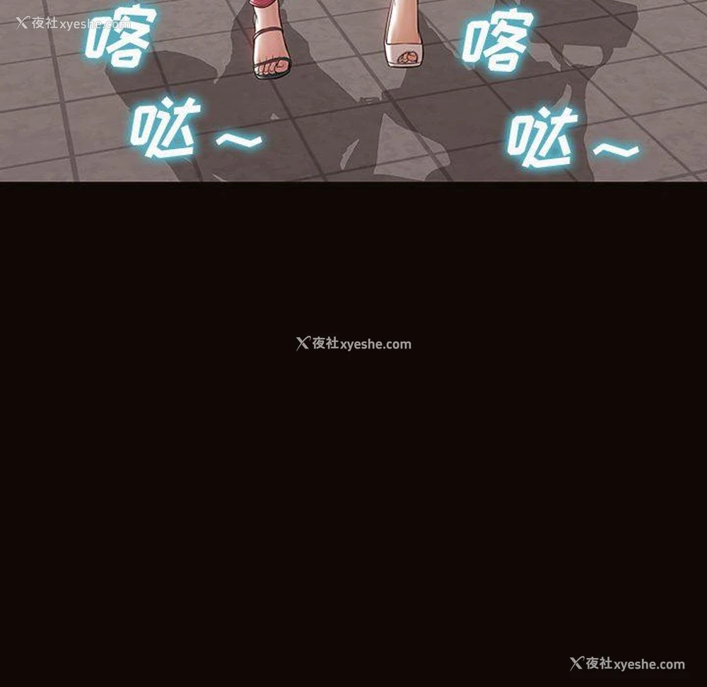 85P - 网红吴妍智