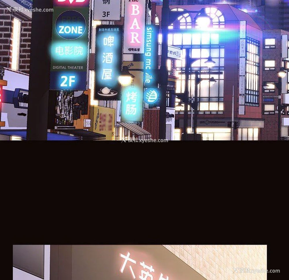 88P - 网红吴妍智