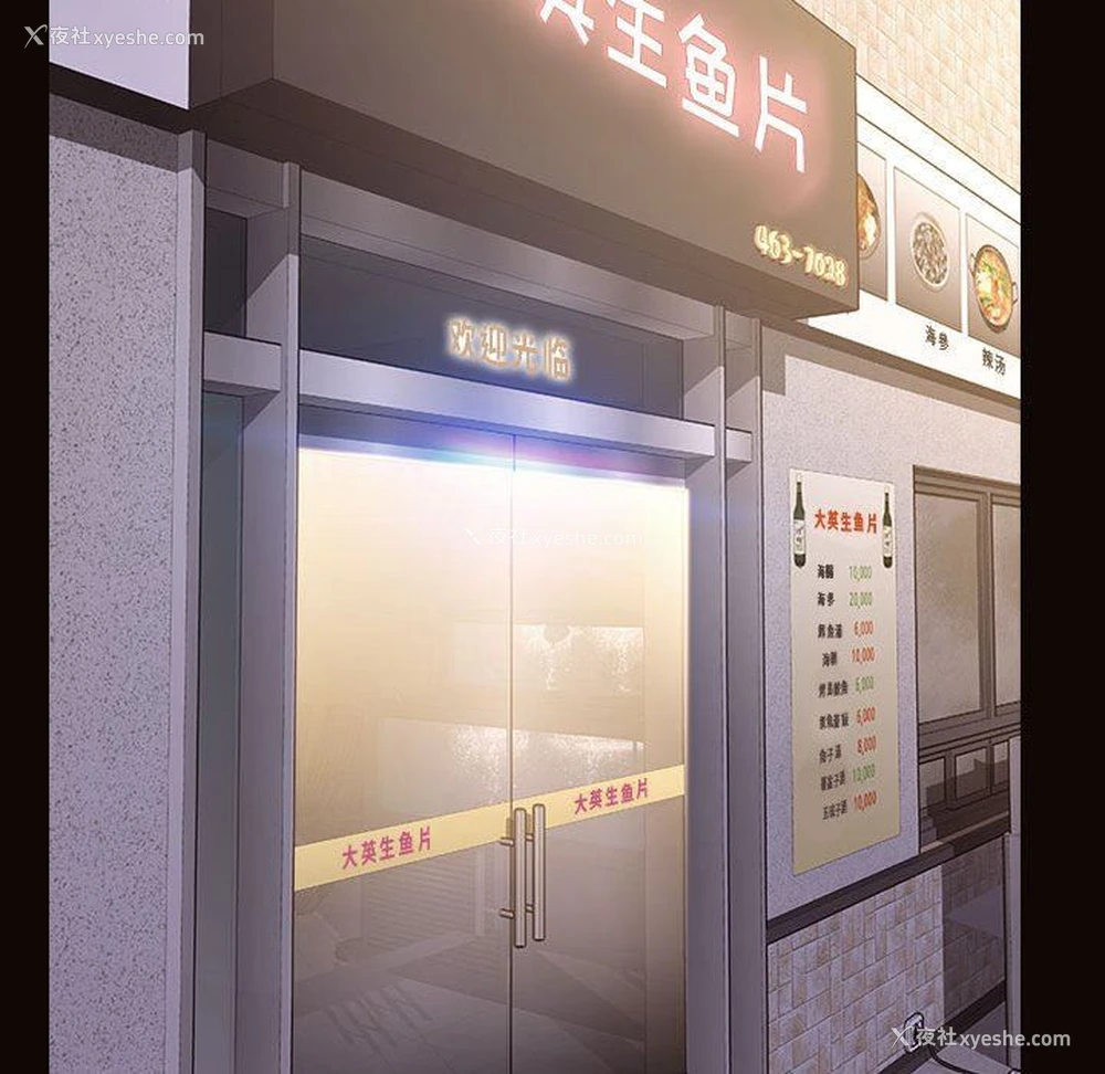 89P - 网红吴妍智