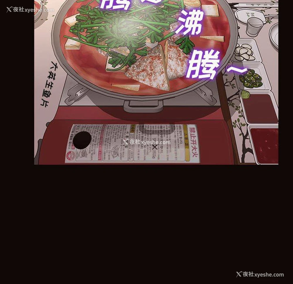 91P - 网红吴妍智