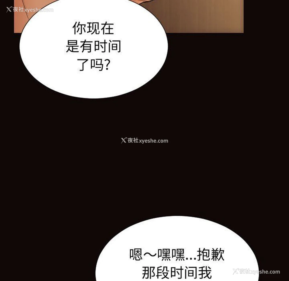 95P - 网红吴妍智