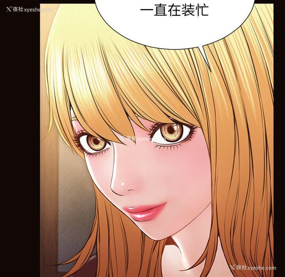 96P - 网红吴妍智