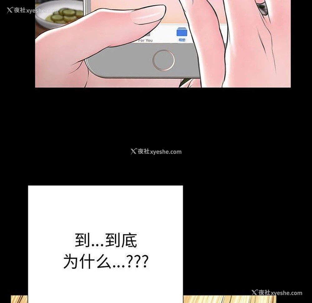 100P - 网红吴妍智