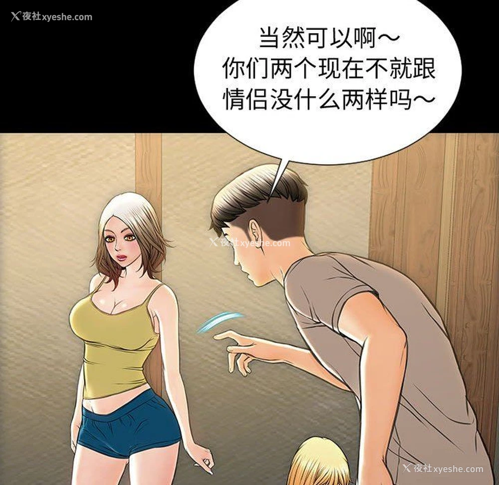 107P - 网红吴妍智