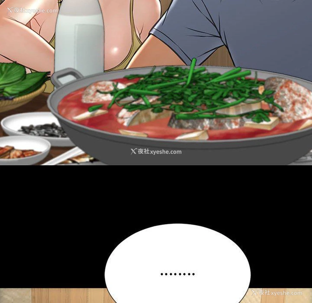 112P - 网红吴妍智
