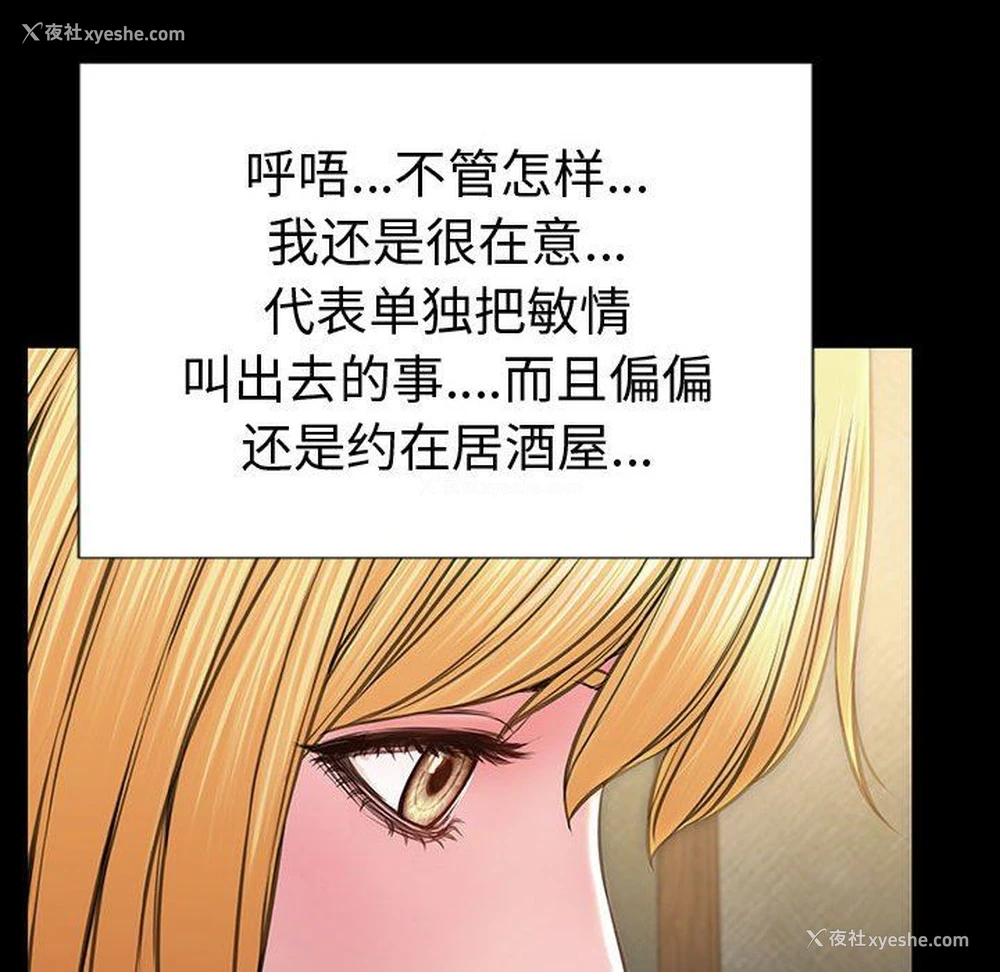 116P - 网红吴妍智