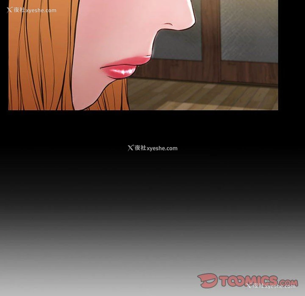 117P - 网红吴妍智