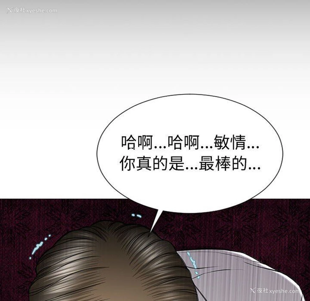118P - 网红吴妍智