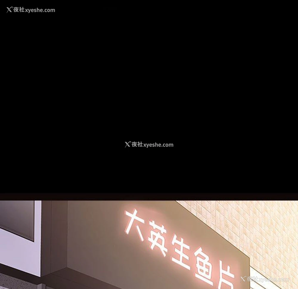 11P - 网红吴妍智