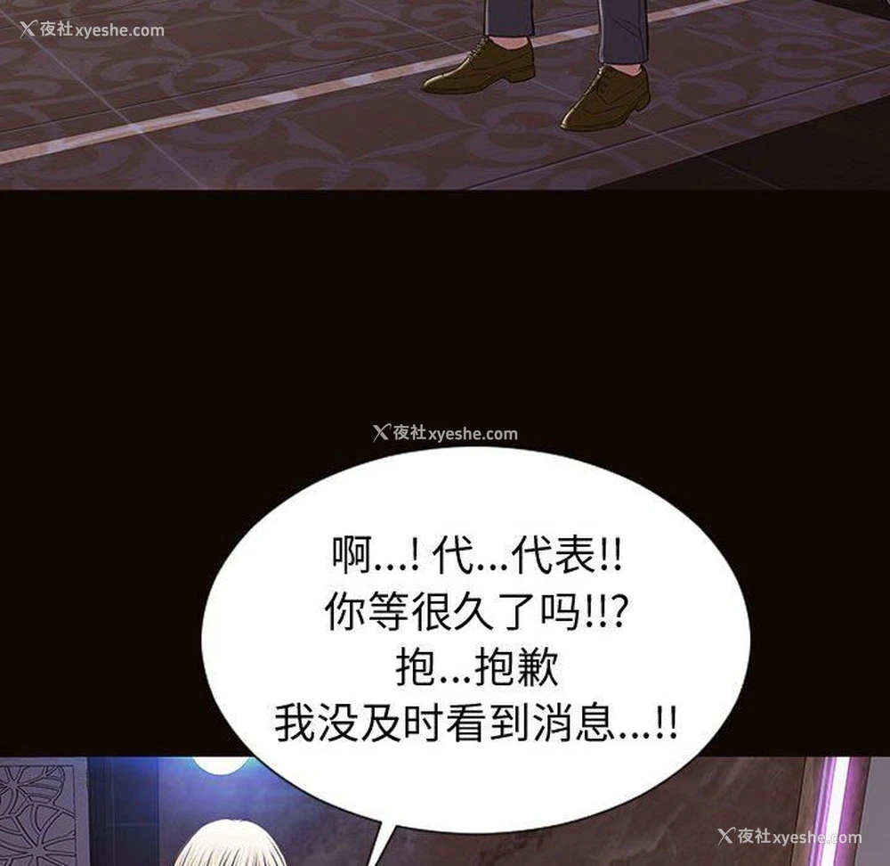 131P - 网红吴妍智