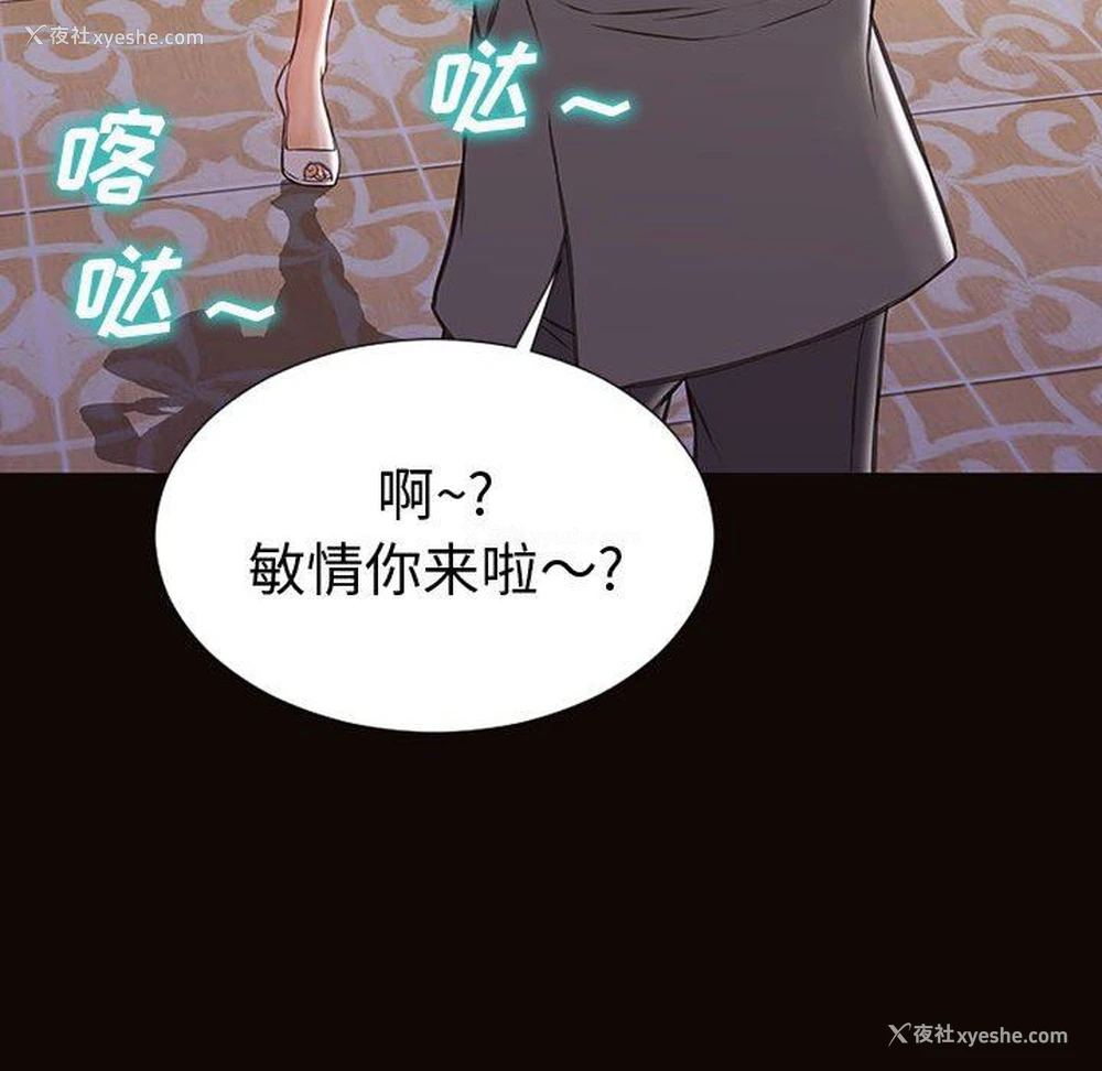 133P - 网红吴妍智