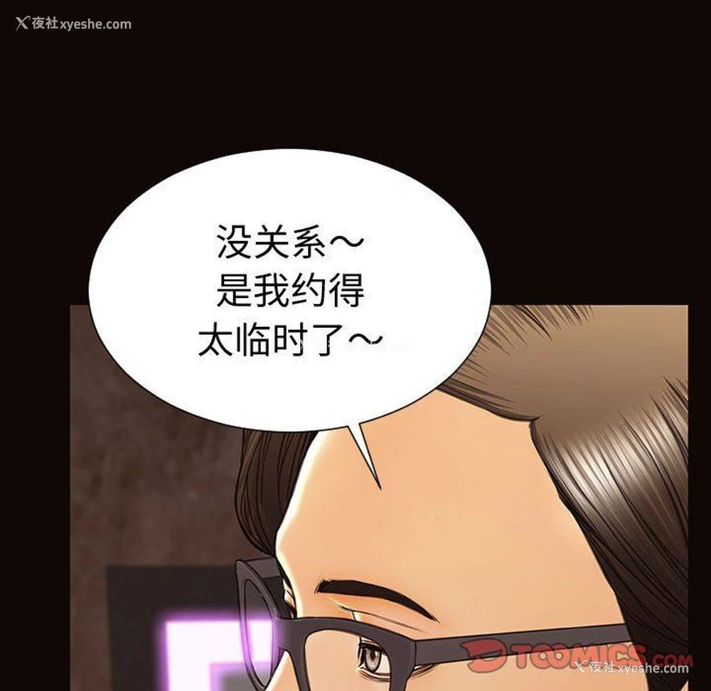 134P - 网红吴妍智