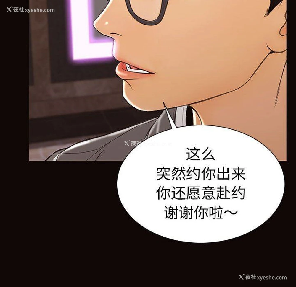 135P - 网红吴妍智