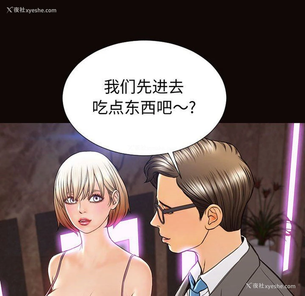 136P - 网红吴妍智