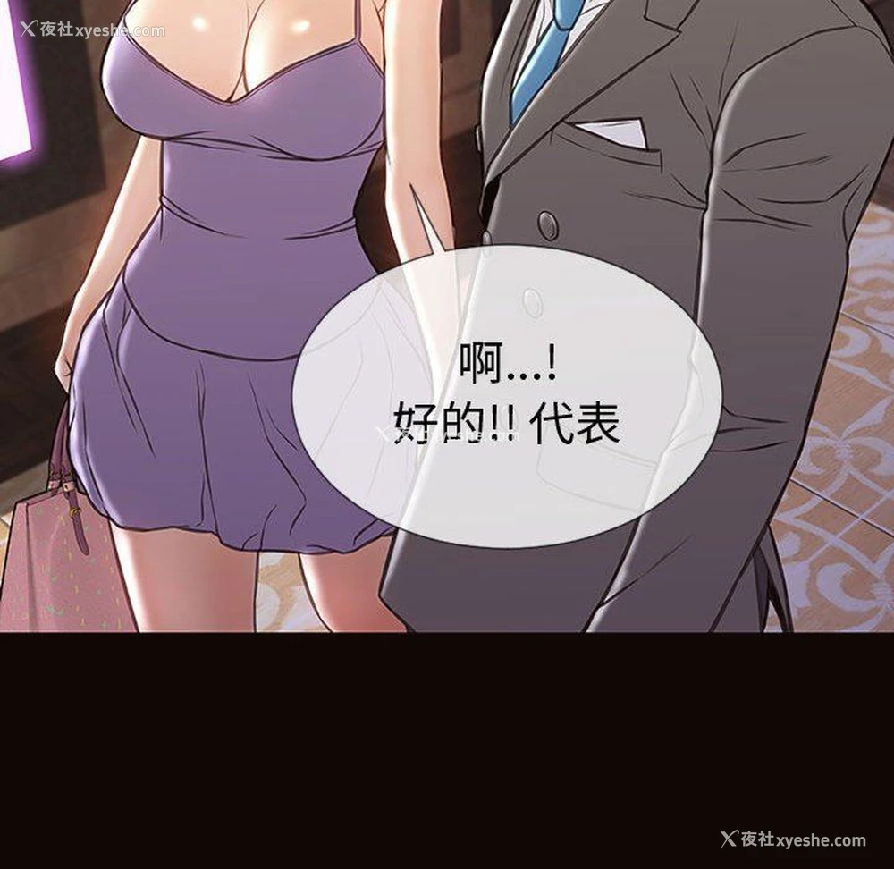137P - 网红吴妍智