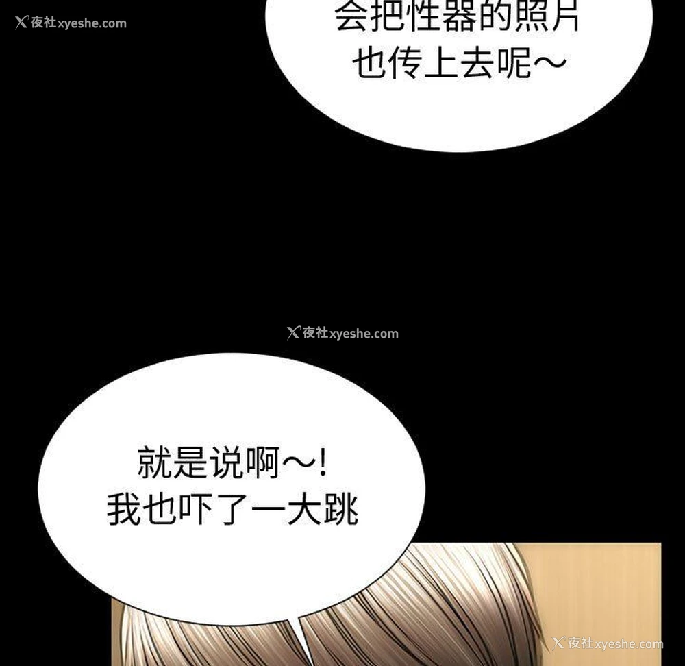17P - 网红吴妍智