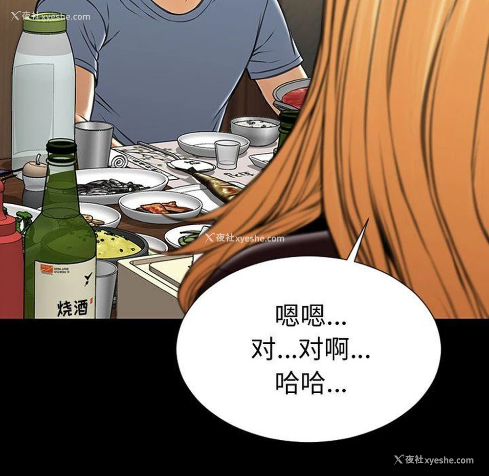 20P - 网红吴妍智