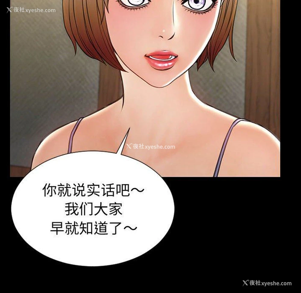 26P - 网红吴妍智
