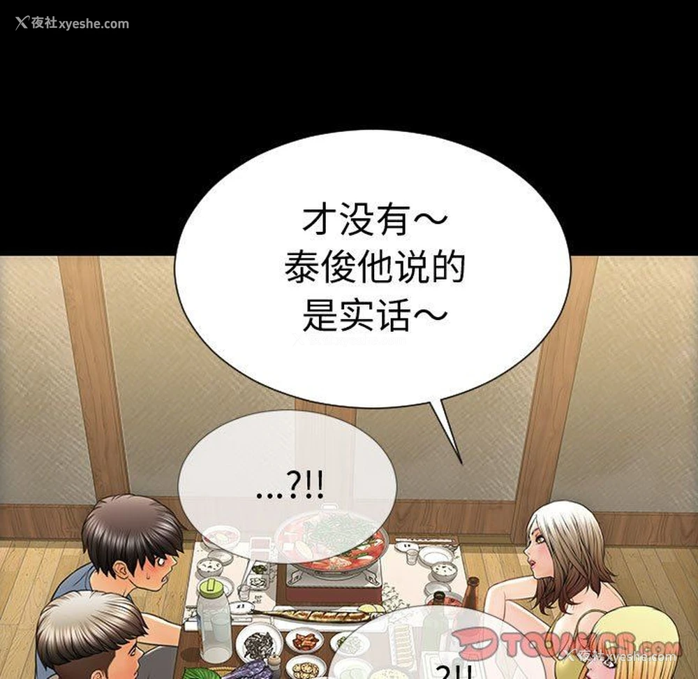 27P - 网红吴妍智