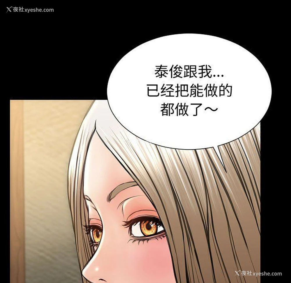 29P - 网红吴妍智