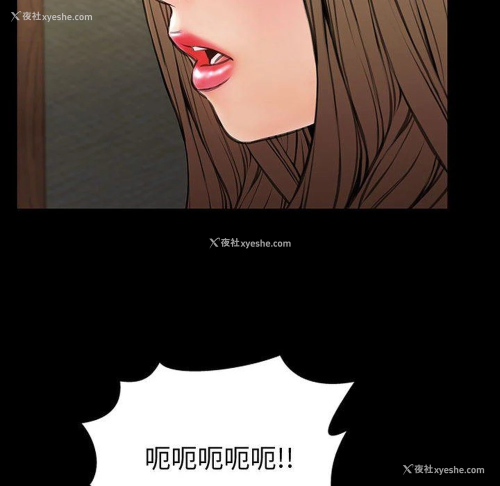 30P - 网红吴妍智
