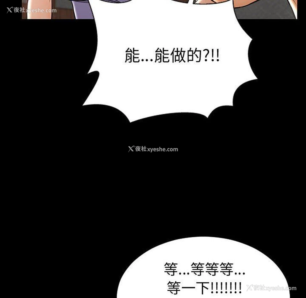 32P - 网红吴妍智