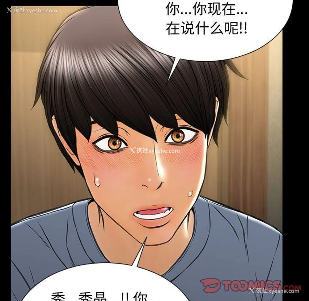 33P - 网红吴妍智