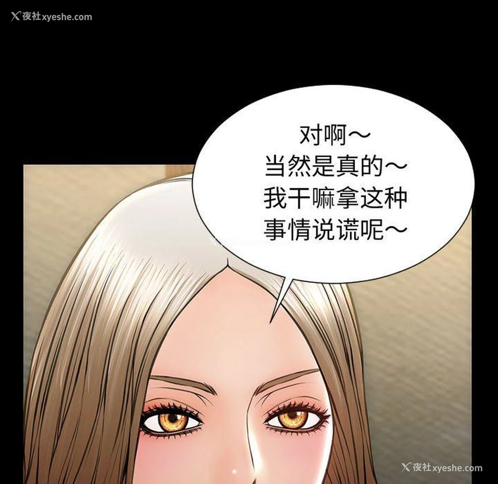 38P - 网红吴妍智