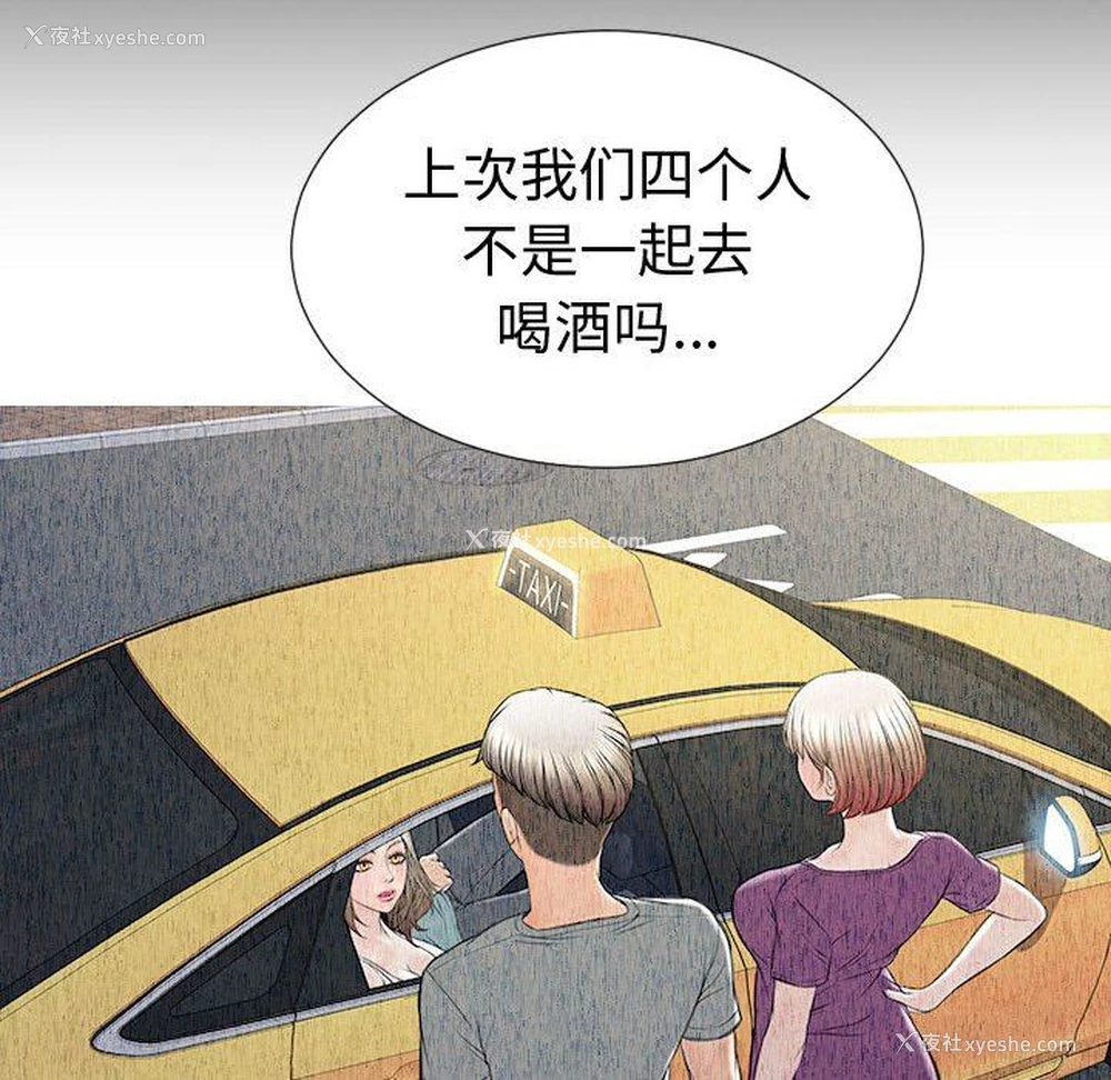 40P - 网红吴妍智