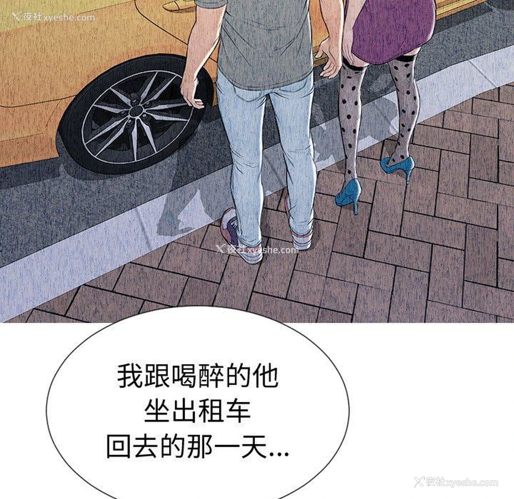 41P - 网红吴妍智