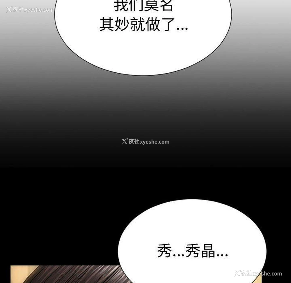 44P - 网红吴妍智