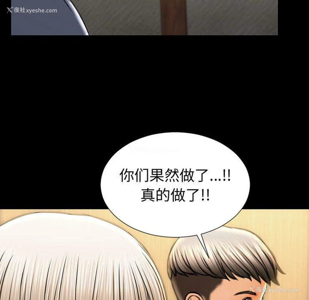46P - 网红吴妍智