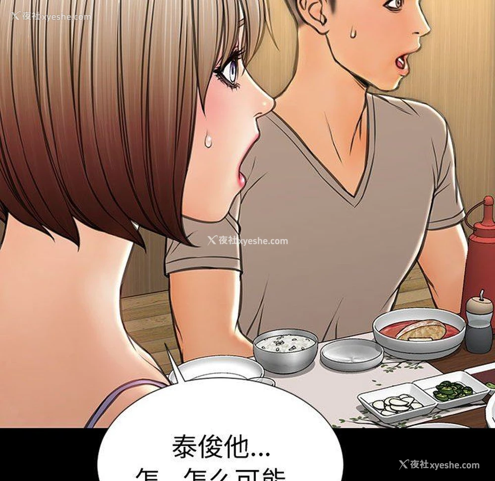 47P - 网红吴妍智
