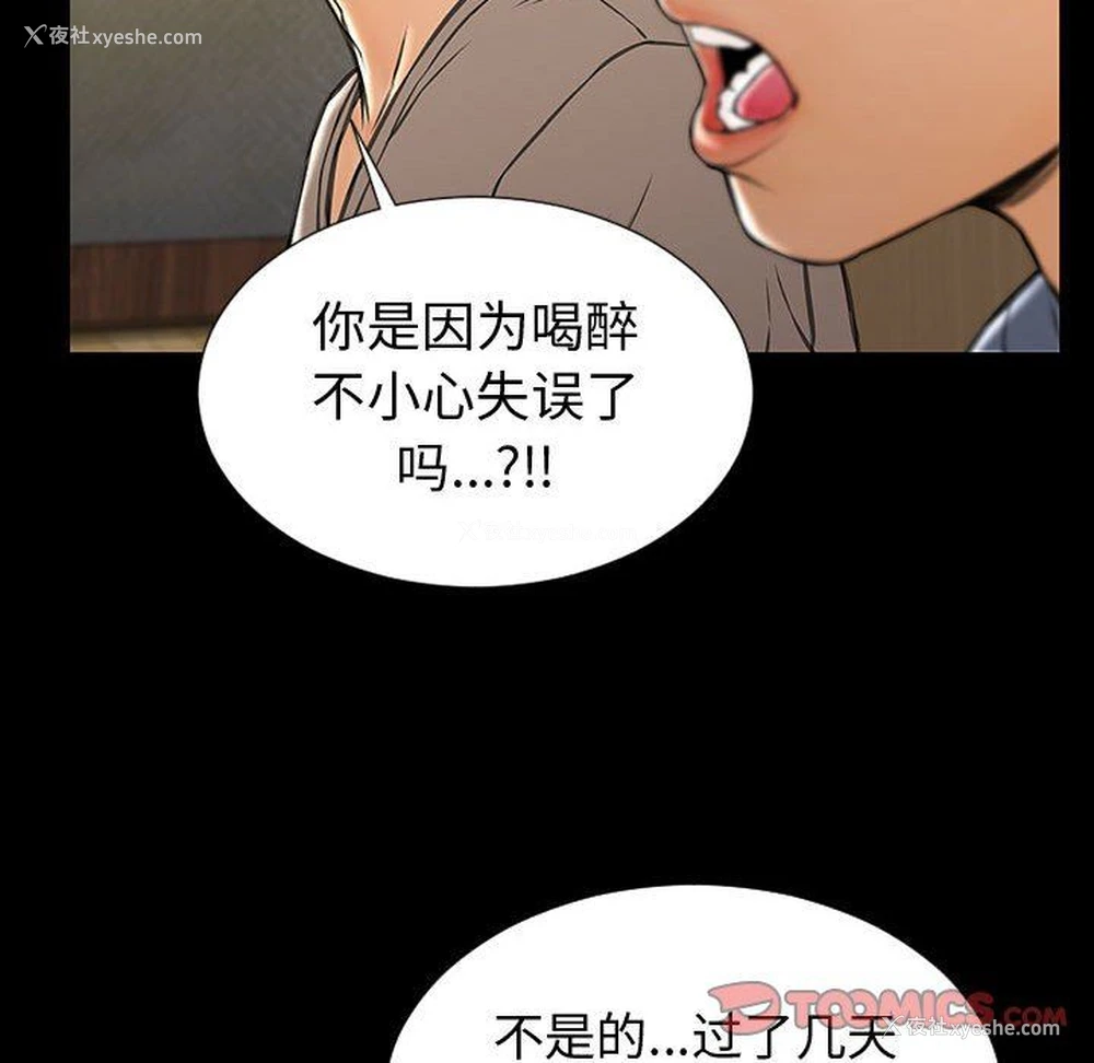 51P - 网红吴妍智