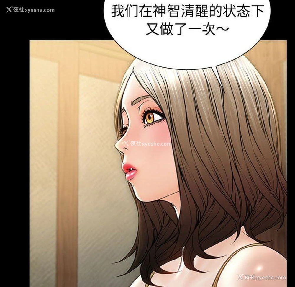 52P - 网红吴妍智