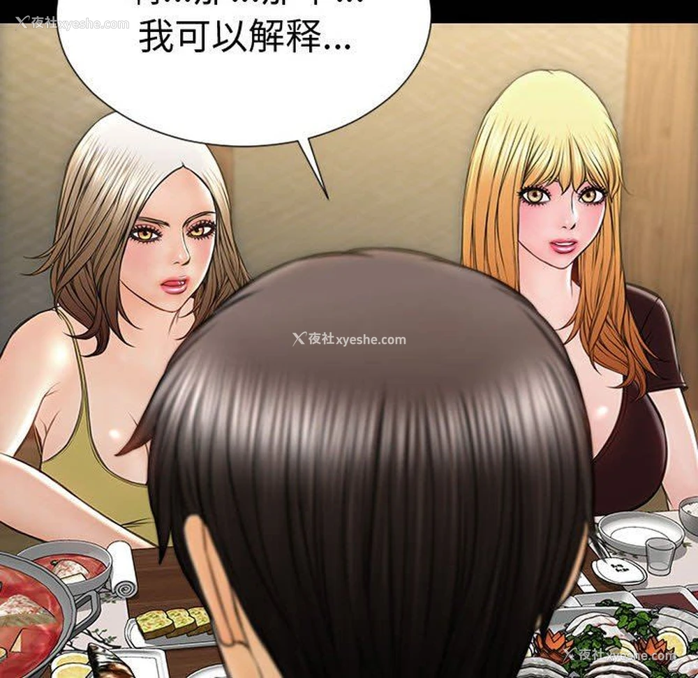 54P - 网红吴妍智