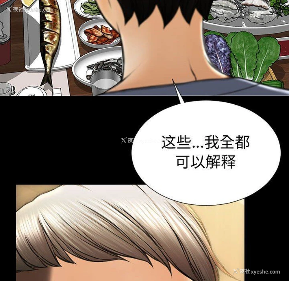 55P - 网红吴妍智